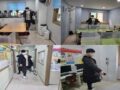 센터방역