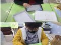 싱크빅 온라인학습