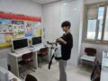 센터방역