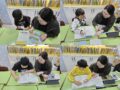 기초학습