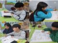 기초학습