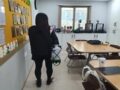 센터방역