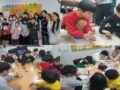 설맞이 전통놀이-팽이놀이,소망카드 쓰기