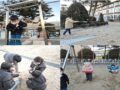 야외활동