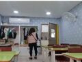 센터방역
