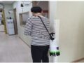 센터방역