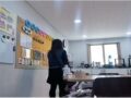 센터방역