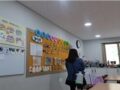 센터방역