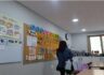 센터방역