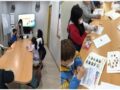 성폭력예방교육- 경계존중하는 또래 성폭력예방