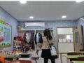 센터방역