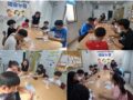 공예수업-태양계 행성 팔찌 만들기