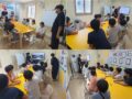 놀이수업-'직지'와 보물찾기