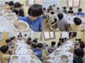 문화예술교육지원사업[예술누림]-도자일기 흙으로 쓰는 오늘
