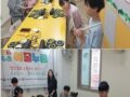 토요돌봄-스마트전자드럼수업