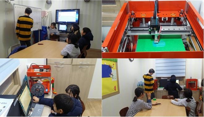 3D프린터 활용교실