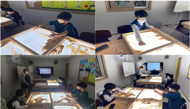 샌드아트(고학년)