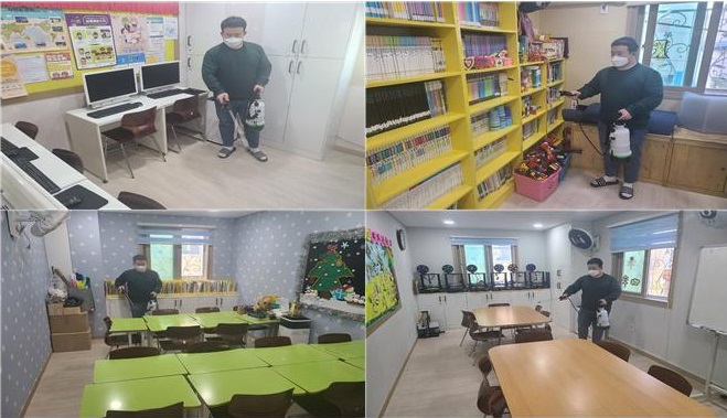 센터방역